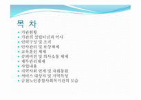 금천 노인종합복지관-2
