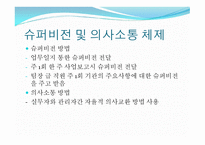 금천 노인종합복지관-10