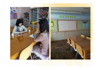 학교 사회복지 레포트-6