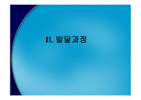 EUEuropeanUnion개론-4