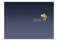 사회 보장론 국민연금-11