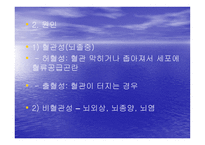 신경계 손상으로 인한 언어장애-3
