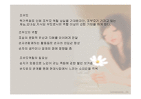 인간 행동과 사회환경 노년기와 사회복지-10