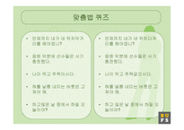 여성과 남성 보고서-2