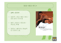 여성과 남성 보고서-7