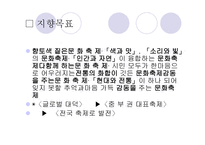 신탄진 벚꽃축제-3