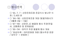 신탄진 벚꽃축제-4