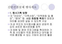 신탄진 벚꽃축제-7