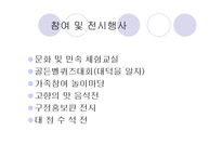 신탄진 벚꽃축제-13