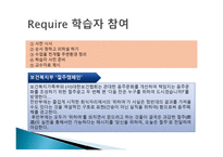 보건복지부 절주 캠페인에 대한 ASSURE모형 분석 보고서-9