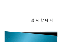보건복지부 절주 캠페인에 대한 ASSURE모형 분석 보고서-11