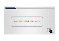 영상매체와 청소년 문화-10