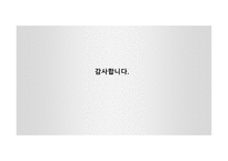 영상매체와 청소년 문화-11