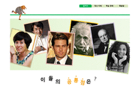 정신지체와 학습장애-2
