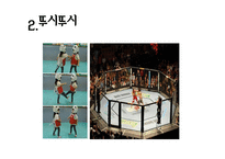 평화학교 만들기 프로그램아띠중학교-7