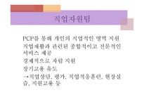 엠마우스복지관3-9