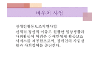 엠마우스복지관3-11