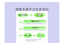 시립 용산 노인종합복지관-11