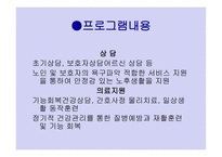 시립 용산 노인종합복지관-12