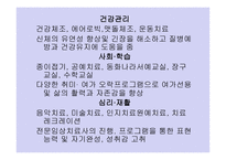 시립 용산 노인종합복지관-13