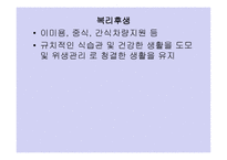 시립 용산 노인종합복지관-14