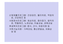 시립 용산 노인종합복지관-16