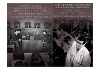 사형제 유지 반대-14
