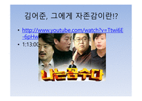 심리적 요인 레포트-20