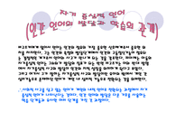 Vygotsky의 사회 문화적 이론-6