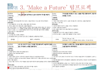 굿네이버스 부산동부지부 사회복지 현장실습-16