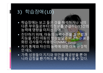특별 학생을 위한 개입 장애-19