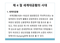복지국가 비교 미국-15
