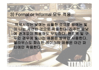 파티 및 연회 매너-14
