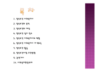 사회복지현장 취재-2