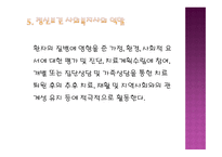 사회복지현장 취재-14