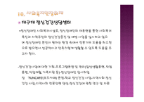 사회복지현장 취재-20