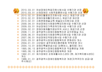 광주광역시 장애인 종합복지관-4