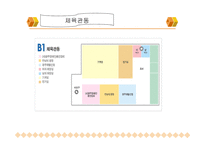 광주광역시 장애인 종합복지관-11