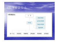 교정시설 교도소 개론-19