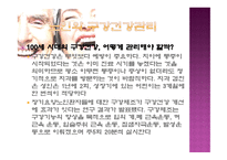 노인과 구강건조증-11