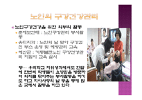 노인과 구강건조증-13