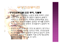 노인과 구강건조증-17