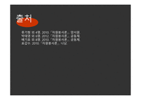 전문직 자원봉사-15