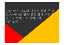 전문직 자원봉사-17