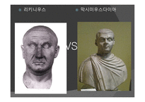 아타나시우스 이야기 Athanasiusstory-5