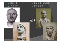 아타나시우스 이야기 Athanasiusstory-6