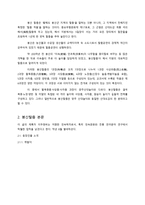 봉산탈춤 봉산탈춤-3