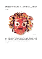 봉산탈춤 봉산탈춤-6