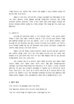 봉산탈춤 봉산탈춤-11