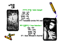 카우보이 비밥 레포트-9